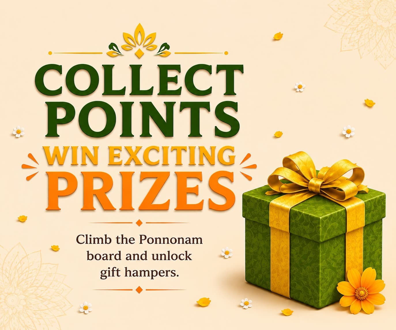 Gifts and rewards